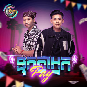 Album ទុកគ្នាអ្នក Pay from រាជ ប្រាថ្នា