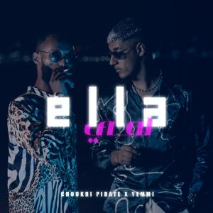 Yemmi的專輯Ella (feat. Choukri Pirate)