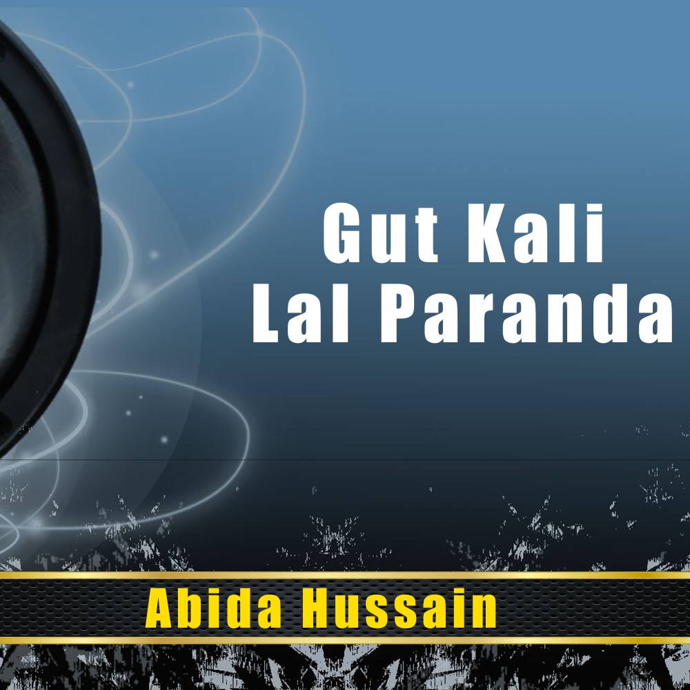 Gut Kali Lal Paranda