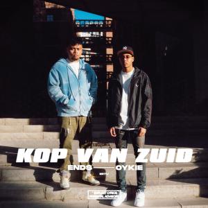 收聽Ends的Kop van Zuid (Explicit)歌詞歌曲