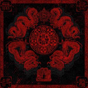 Album Lealtà (Explicit) from VariousArtists