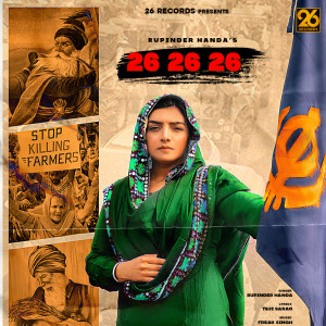 ดาวน์โหลดและฟังเพลง 26 26 26 พร้อมเนื้อเพลงจาก Rupinder Handa