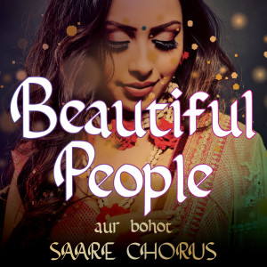 收聽Vibe2Vibe的Beautiful People (Instrumental)歌詞歌曲