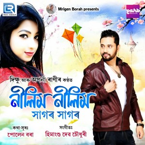 Listen to Neelim Neelim Sagor Sagor song with lyrics from Dikshu