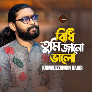 Listen to Bidhi Tumi Jano Valo song with lyrics from Kamruzzaman Rabbi