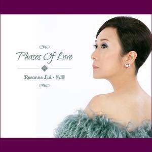 Listen to Pei Zhe Ni Zou song with lyrics from Rosanne Lui (吕珊)