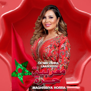 Album Maghribiya Horra from 