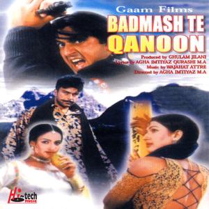 ดาวน์โหลดและฟังเพลง Chopan Gi Amb Langra พร้อมเนื้อเพลงจาก Noor Jehan
