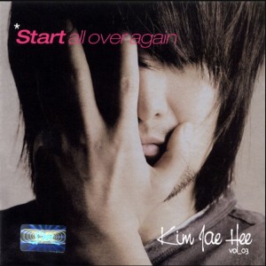 Listen to 보통사랑 song with lyrics from 김재희