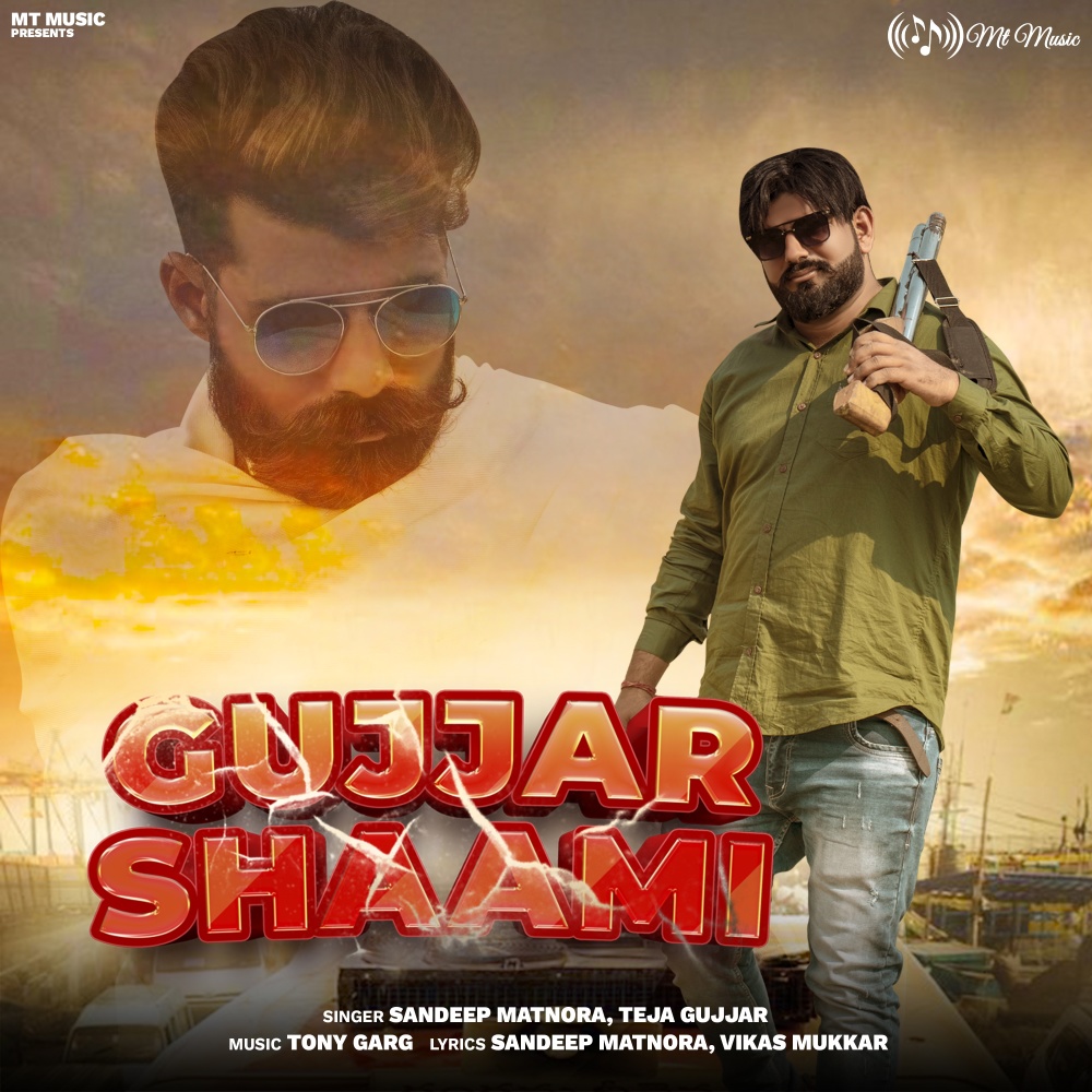 Gujjar Shaami