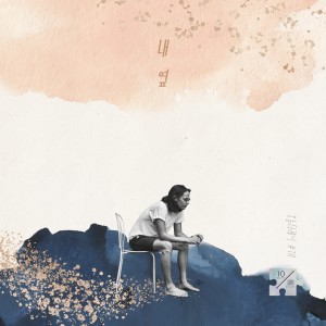 Album Today's THERAY no. 10 oleh The Ray