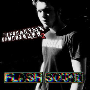 Listen to Dead City song with lyrics from Flash Sound