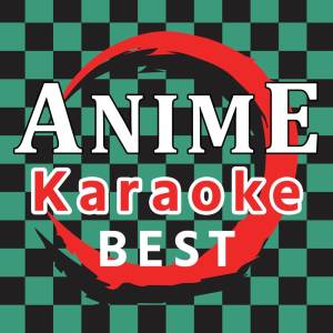 Listen to 廻廻奇谭 (カラオケ） (カラオケ) song with lyrics from カラオケTokyo