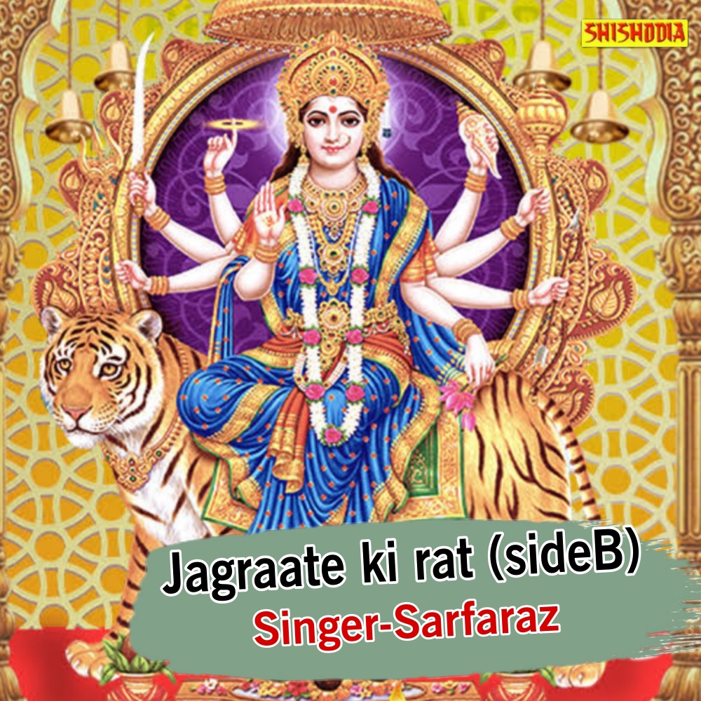 Jagraate Ki Rat Side B
