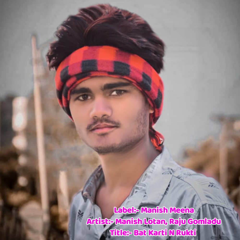 Bat Karti N Rukti