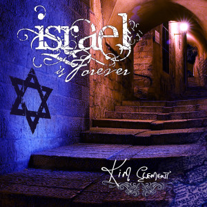 Listen to Shalom Israel song with lyrics from Kim Clement