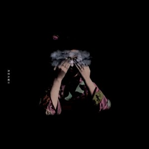 收聽YoungQueenz的世界中心 (Explicit)歌詞歌曲