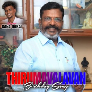Gana Durai的专辑Thirumavalavan Birthday Song