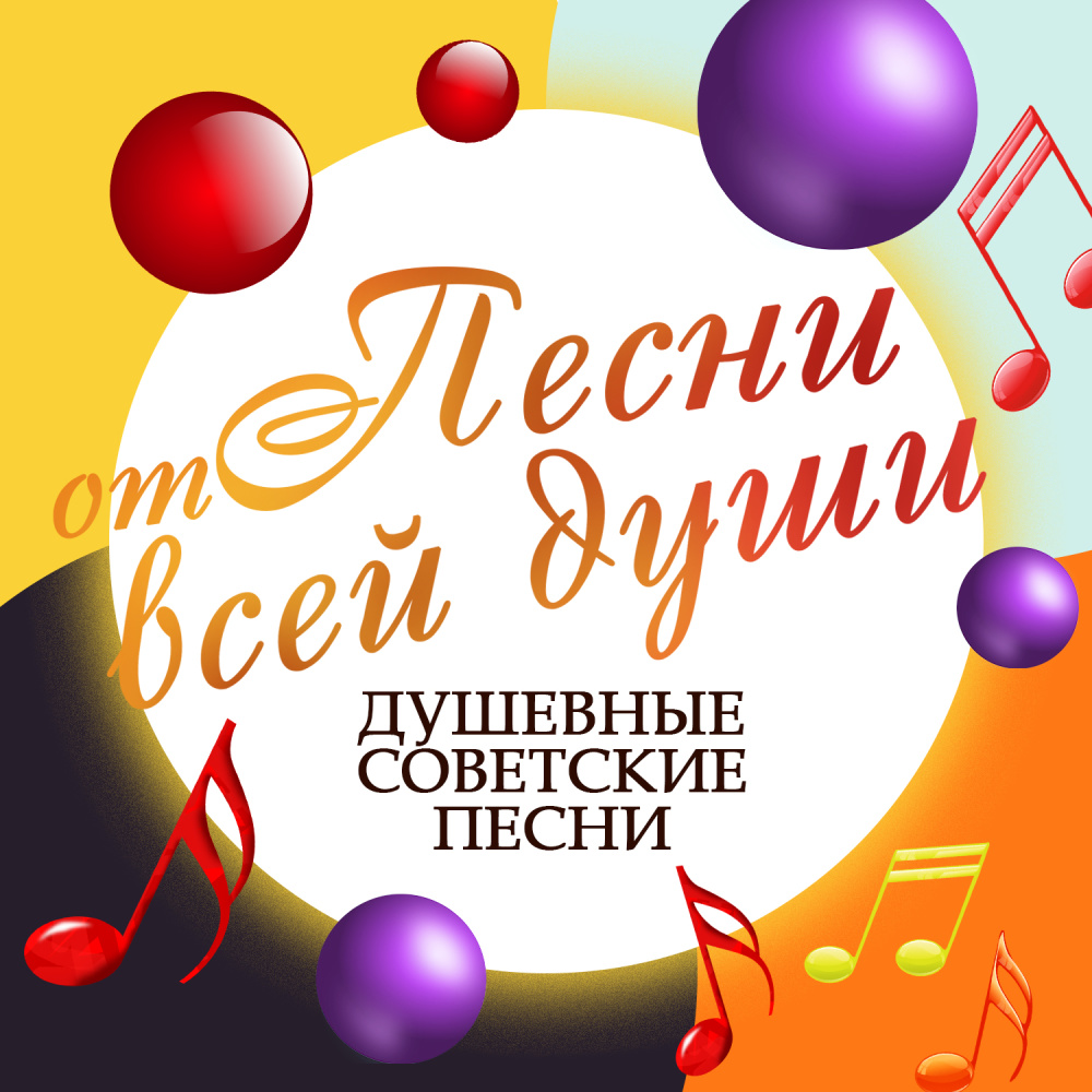 Школьный вальс