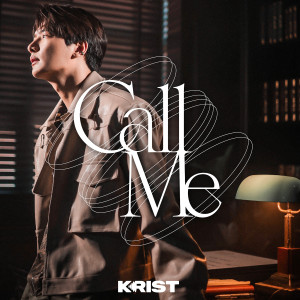 ดาวน์โหลดและฟังเพลง เจ็บเมื่อไหร่ (CALL ME) พร้อมเนื้อเพลงจาก KRIST