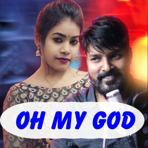 Listen to Oh My God song with lyrics from Ruku Suna