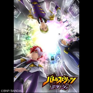 ดาวน์โหลดและฟังเพลง Open the GATE พร้อมเนื้อเพลงจาก 玉置成実