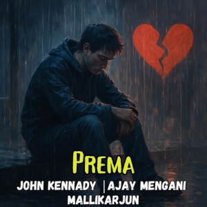 Album Prema from 