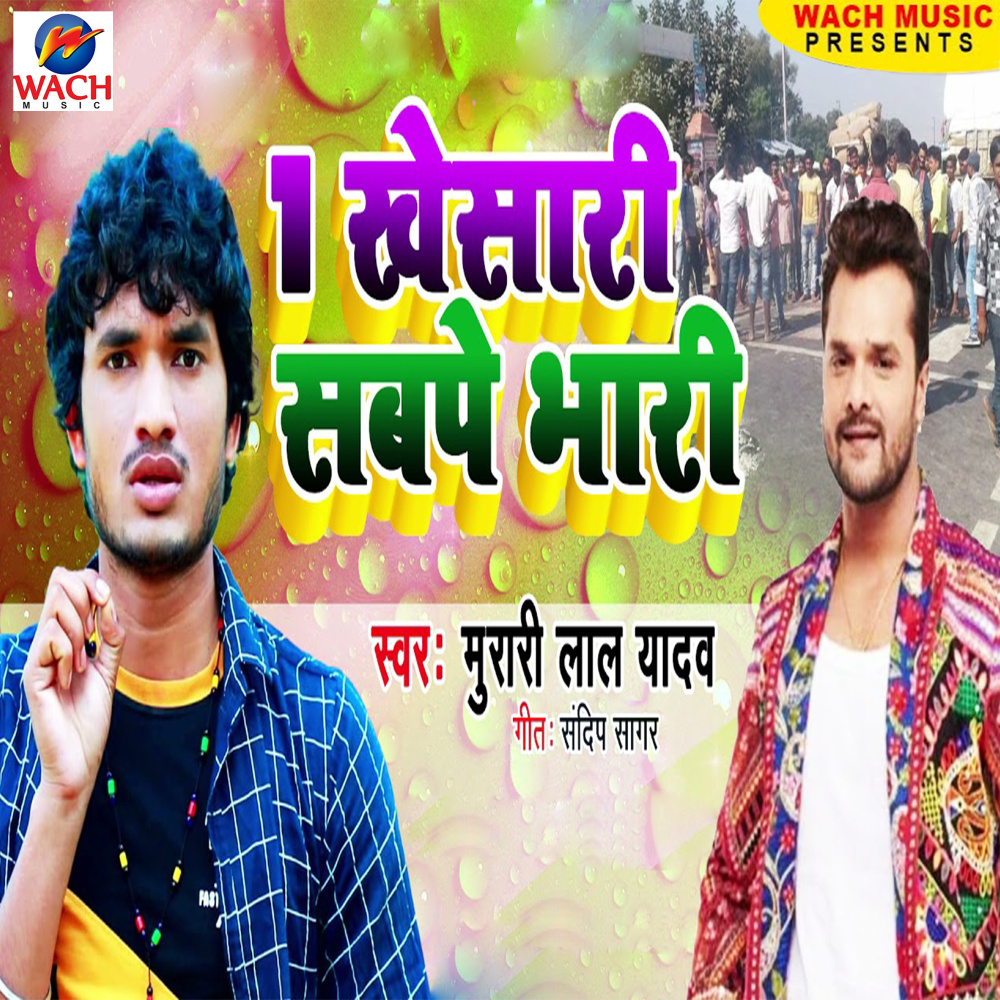 1 Khesari Sabpe Bhari