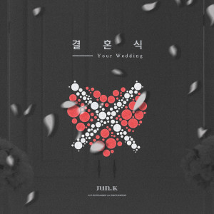 Jun. K（2PM）的专辑Your Wedding