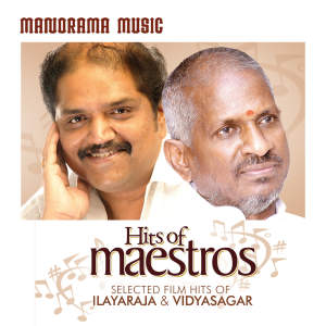 Ilayaraja的專輯Hits of Maestros - Ilaiyaraaja and Vidyasagar