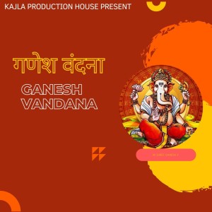 Listen to Ganesh Vandana song with lyrics from Kehar Singh Talwar