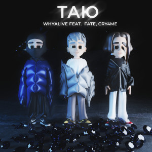 Album Таю from whyalive