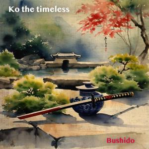 อัลบัม Bushido (Explicit) ศิลปิน 