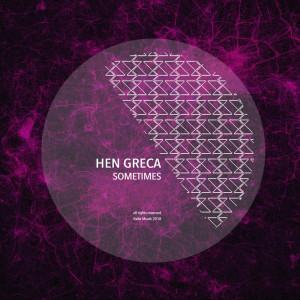 Listen to Grow Shop song with lyrics from Hen Greca