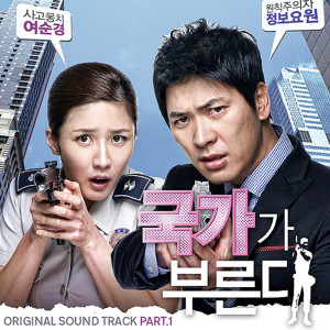Dengarkan lagu 붉은태양 (With Jacob) (Red Sun) nyanyian Monday Kiz dengan lirik