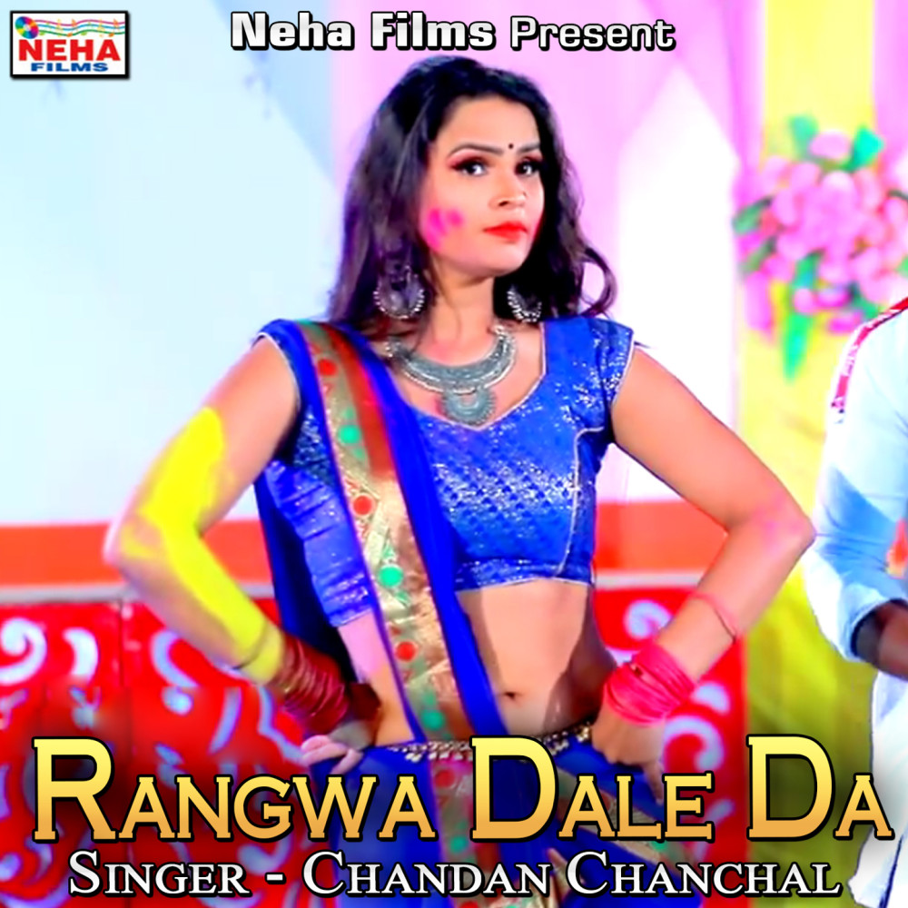 Rangwa Dale Da