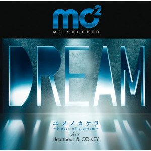 ดาวน์โหลดและฟังเพลง Pieces of a Dream พร้อมเนื้อเพลงจาก CHEMISTRY
