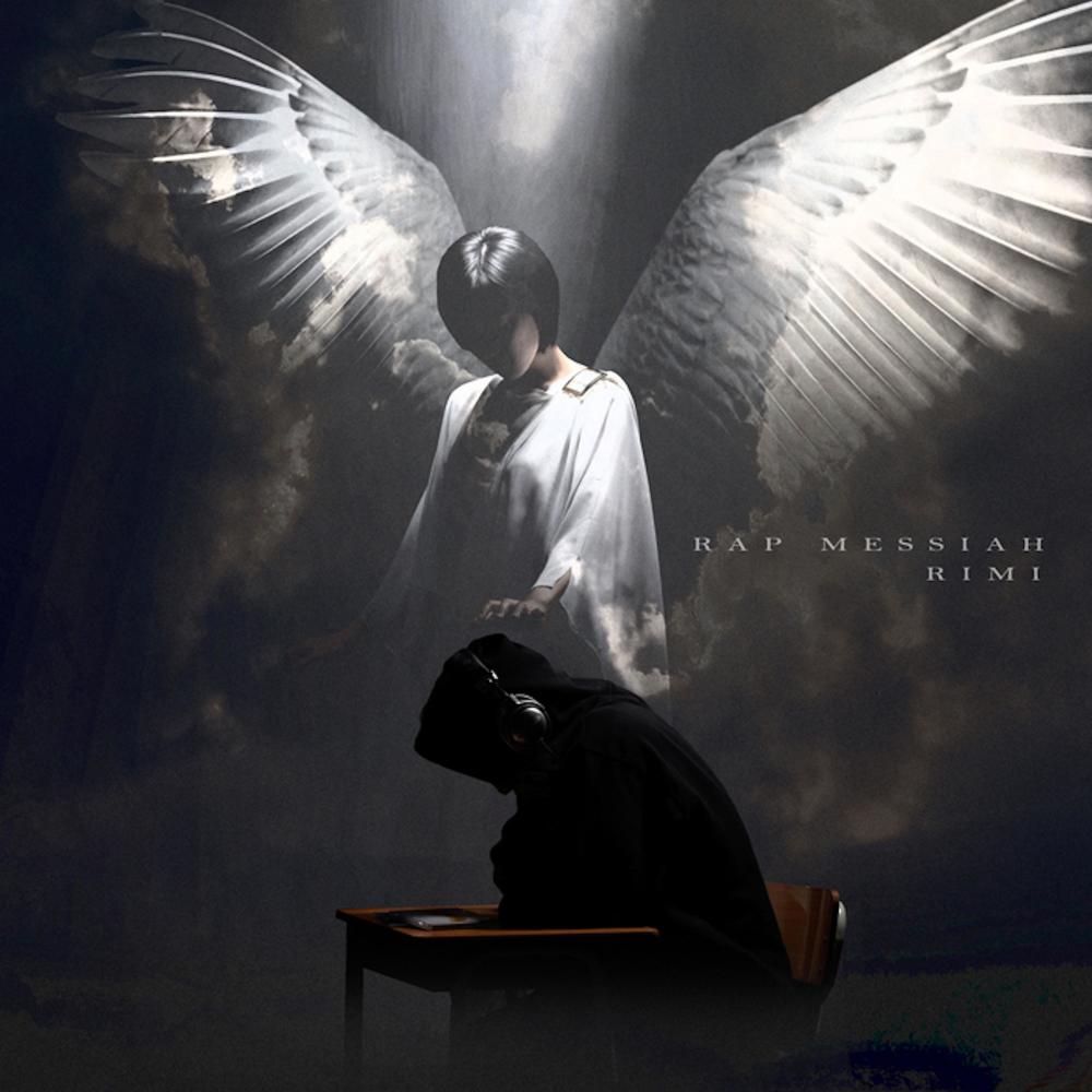 Nothing About Us(feat. The Quiett & San E)