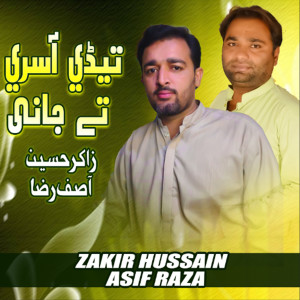 Listen to Tede Asre Te Jani song with lyrics from Zakir Hussain