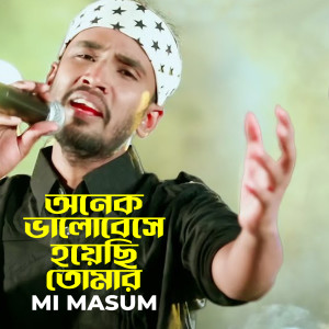 Listen to Onek Valobeshe Hoyechi Tomar song with lyrics from Mi Masum