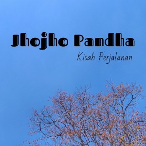 ดาวน์โหลดและฟังเพลง Sahabat พร้อมเนื้อเพลงจาก Jhojho Pandha
