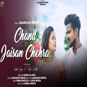 Jagarnath Bediya的專輯Chand Jaisan Chehra