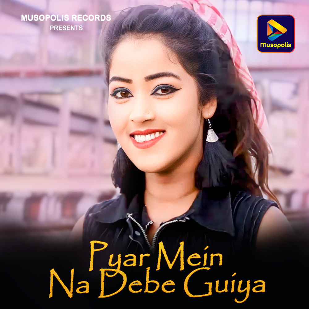 Pyar Mein Na Debe Guiya