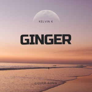 收聽Kelvin K的Ginger歌詞歌曲