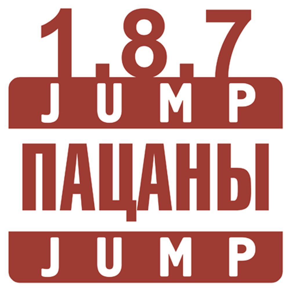 Популярность