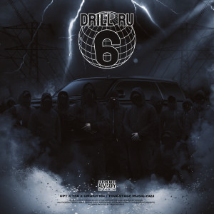 Album Drill Ru 6 (Explicit) from Opt