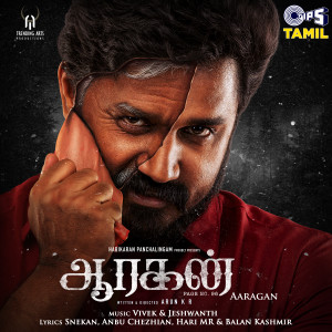 Jeshwanth的專輯Aaragan (Original Motion Picture Soundtrack)
