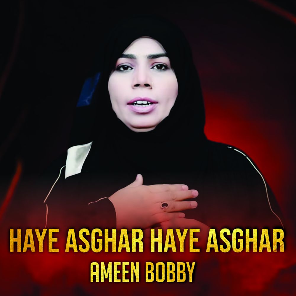 Haye Asghar Haye Asghar