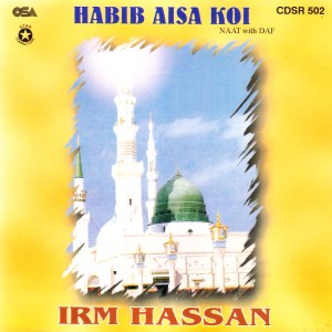 收聽Irm Hassan的Maula Ya Sallee Wassallm歌詞歌曲
