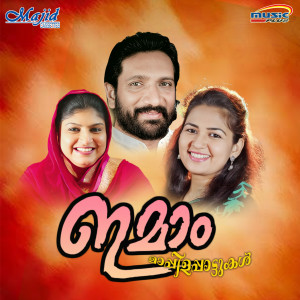 收聽Anildas的Kannipenninu歌詞歌曲